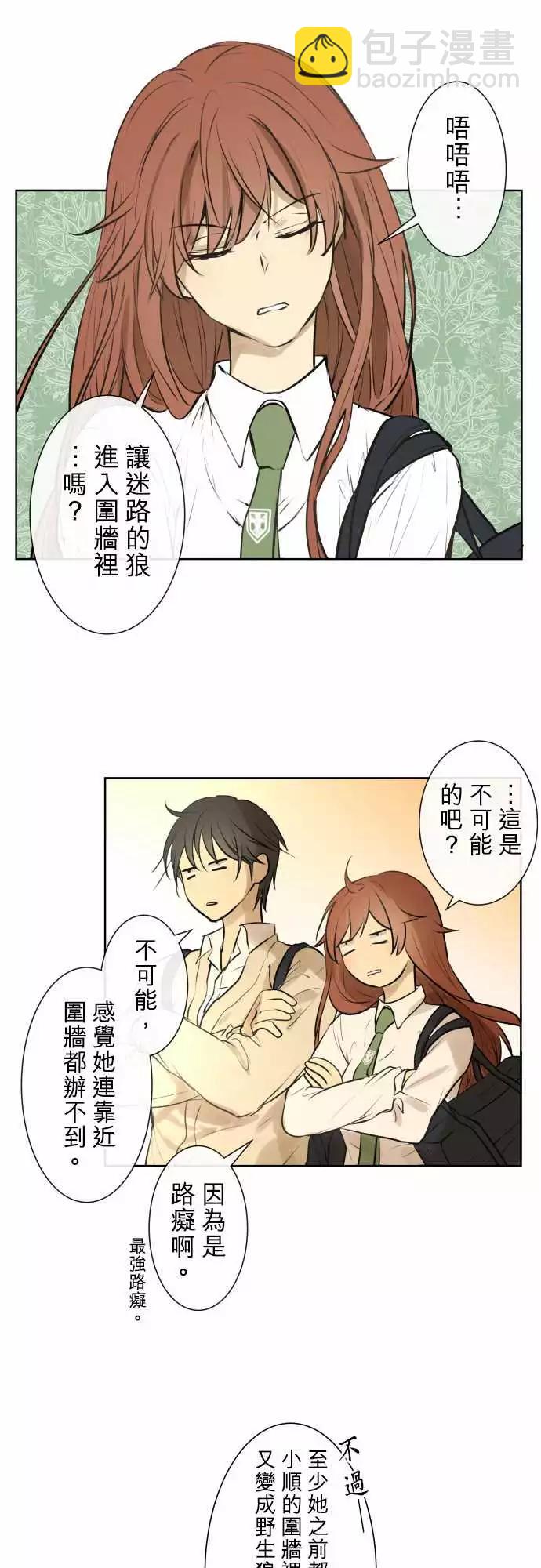 191 围墙(3)6