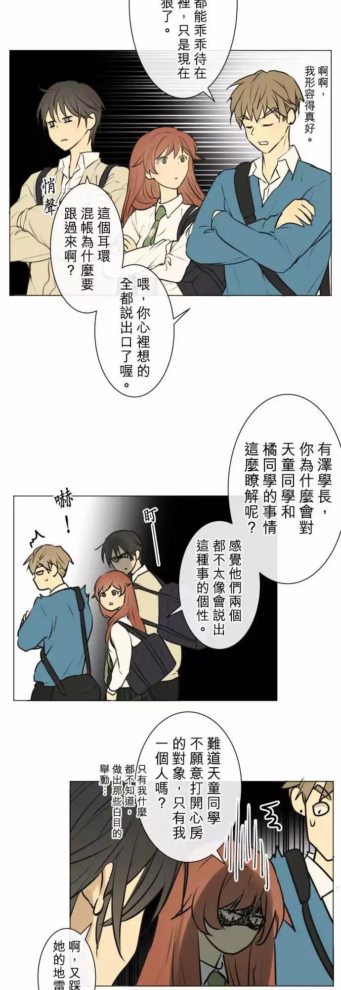 191 围墙(3)7