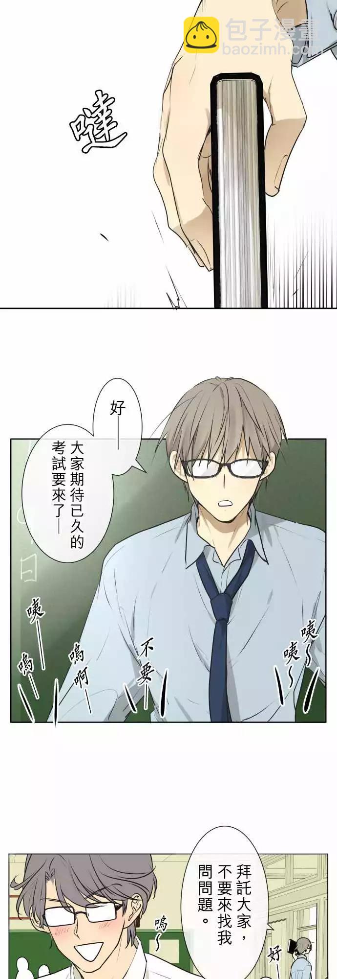 192 围墙(4)13