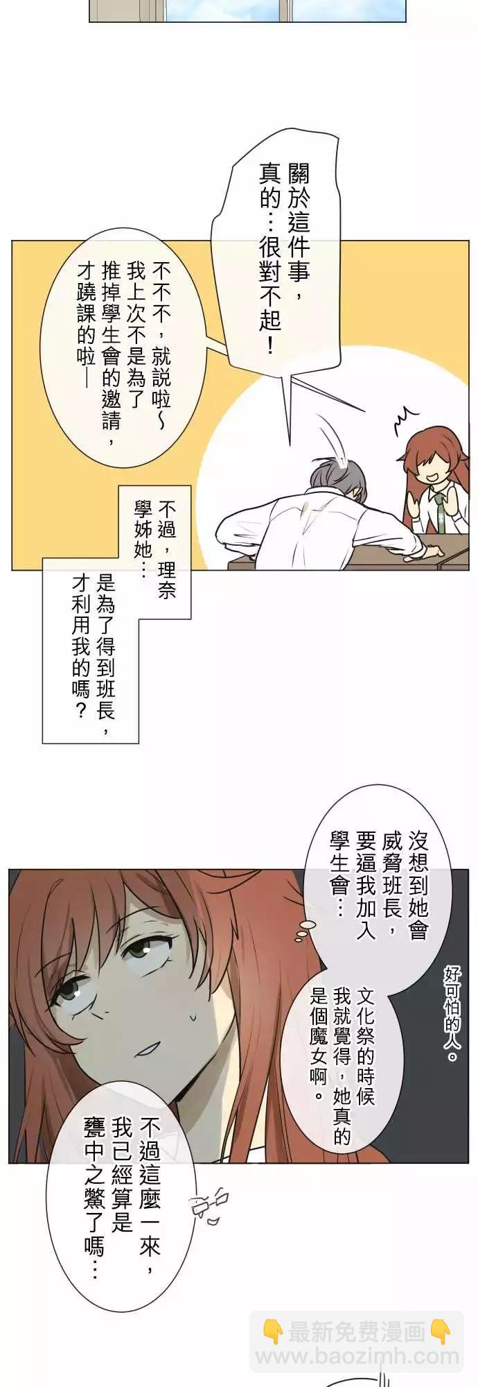 192 围墙(4)15