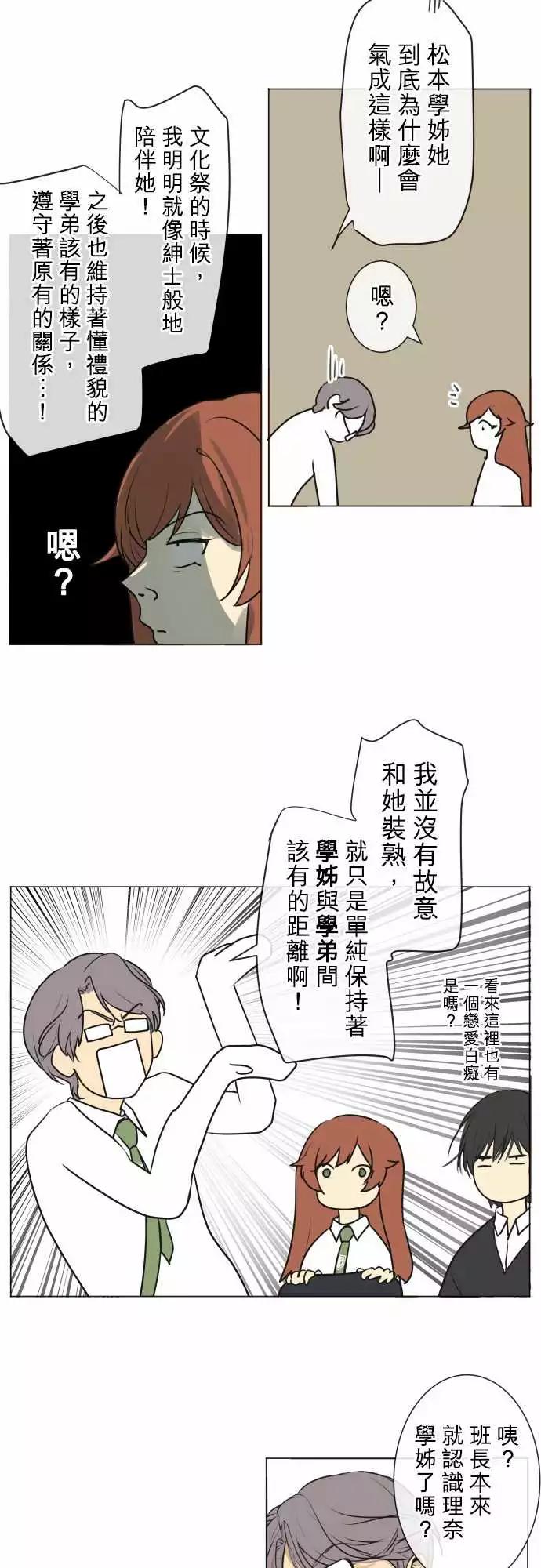 192 围墙(4)16