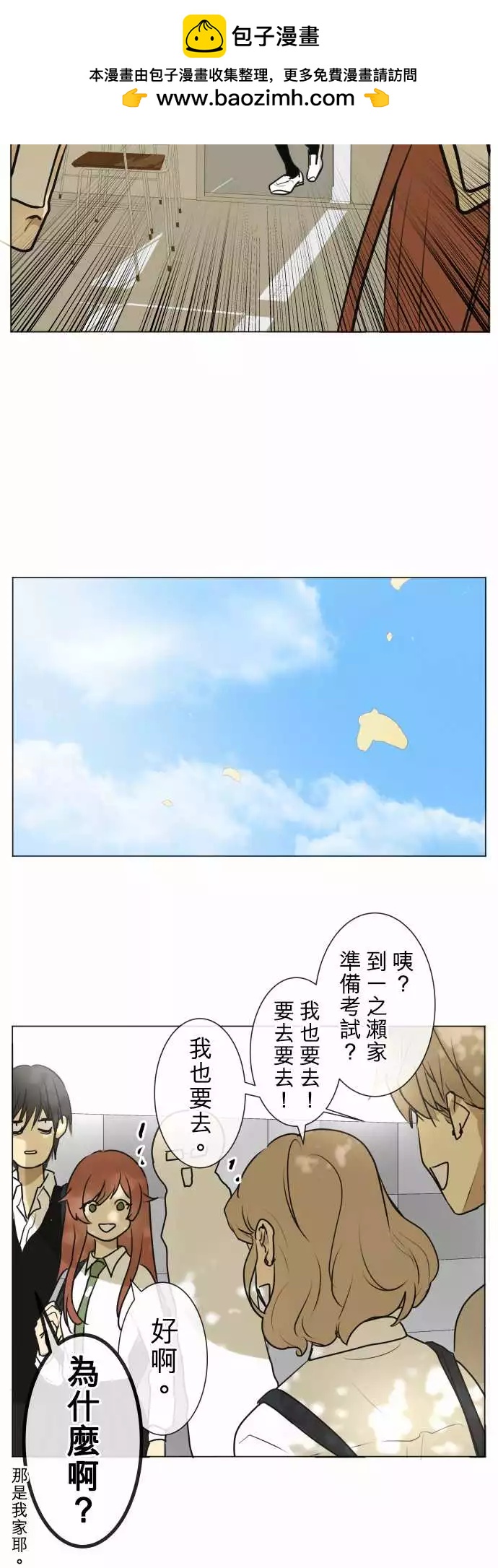 192 围墙(4)18