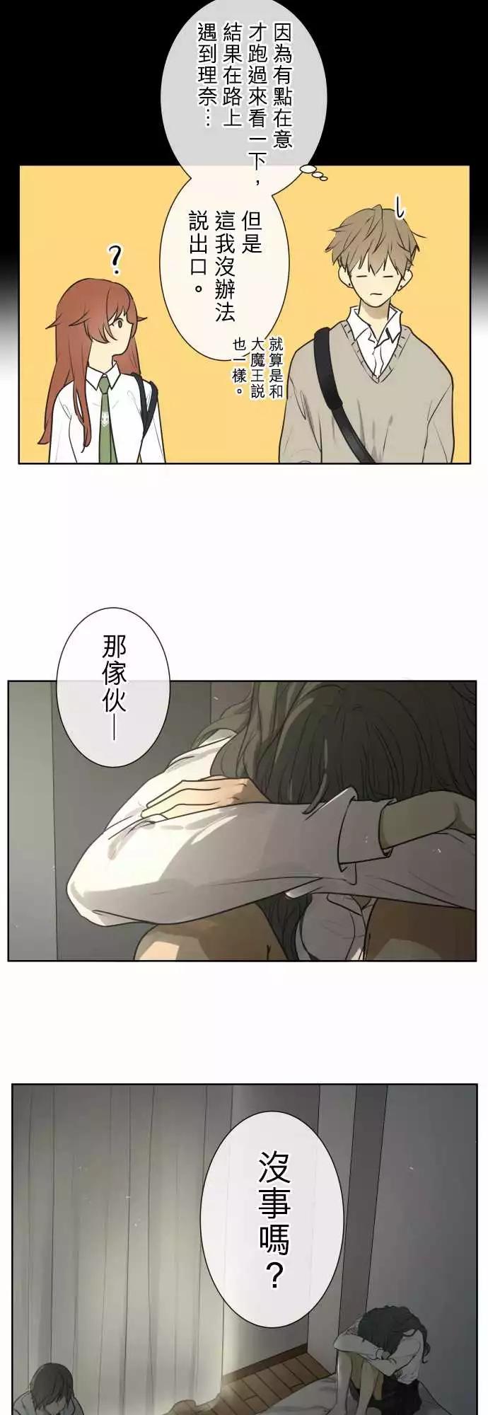 192 围墙(4)21