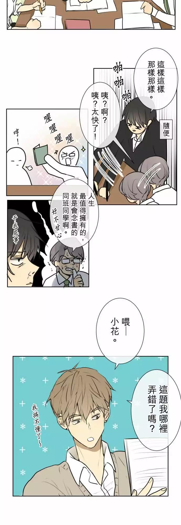 193 围墙(5)10