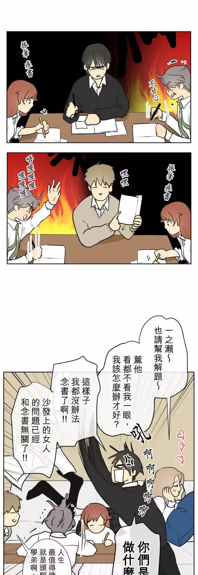 193 围墙(5)11