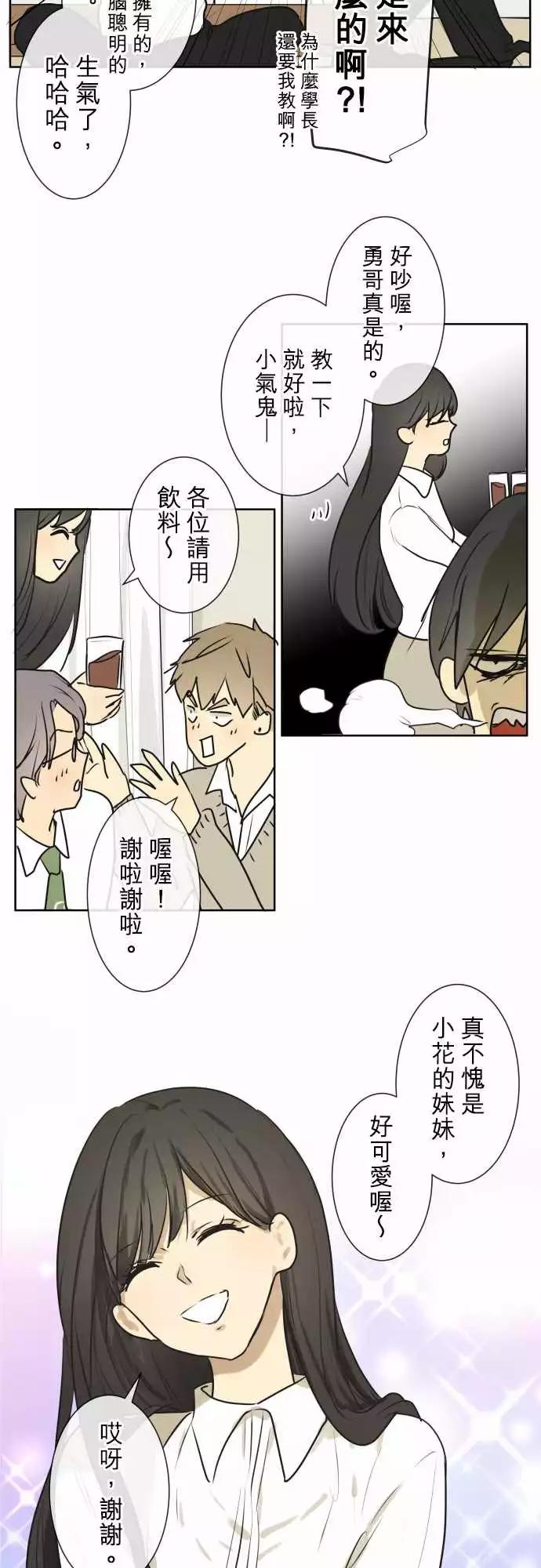 193 围墙(5)12