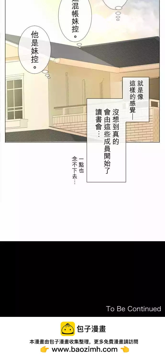 193 围墙(5)14