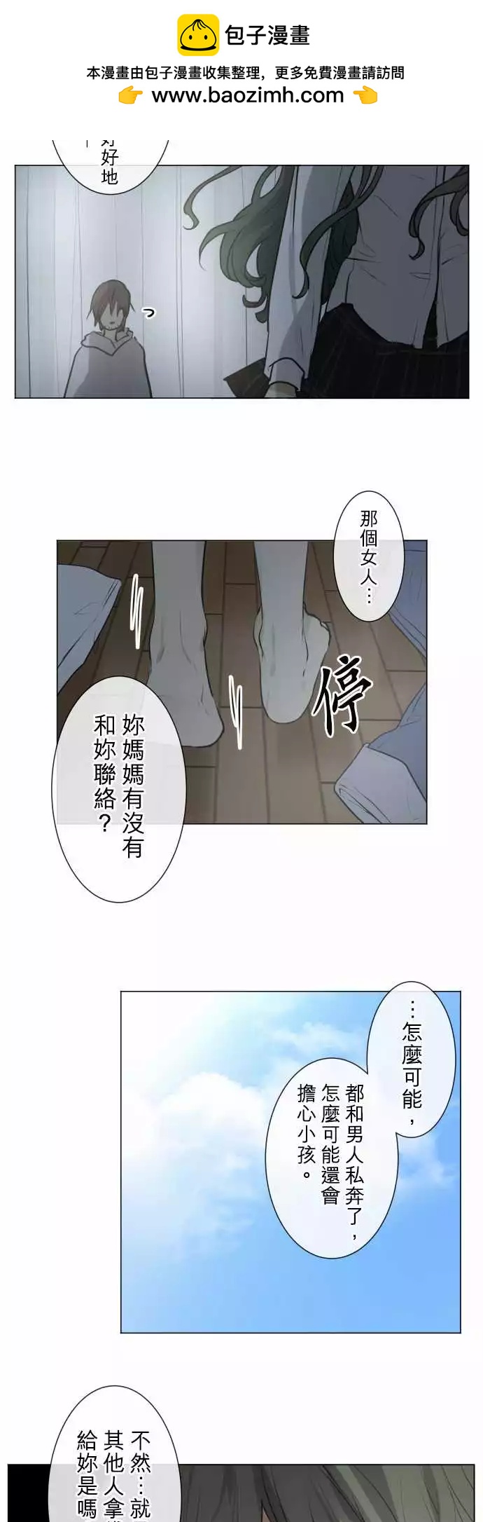 193 围墙(5)2