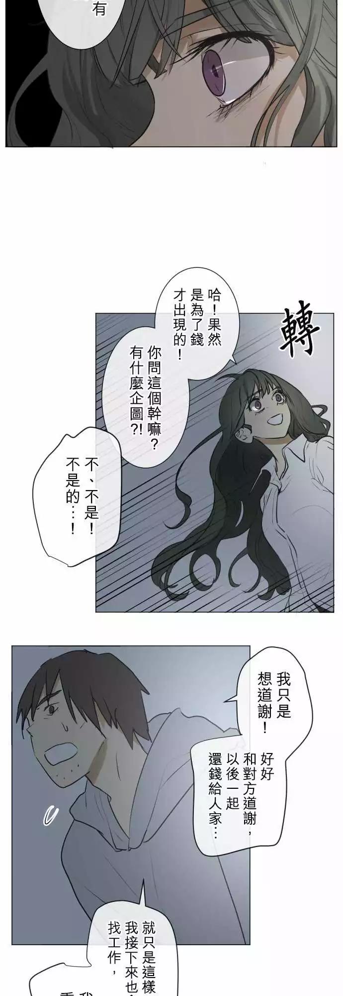 193 围墙(5)3