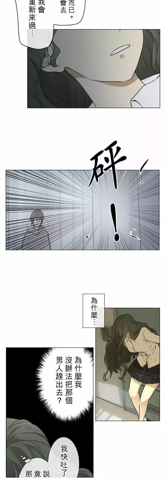 193 围墙(5)4