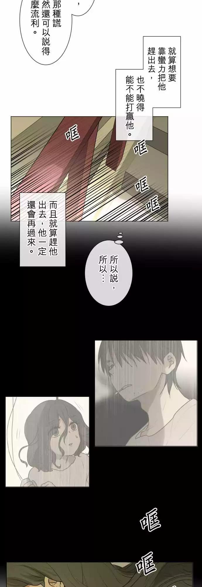 193 围墙(5)5