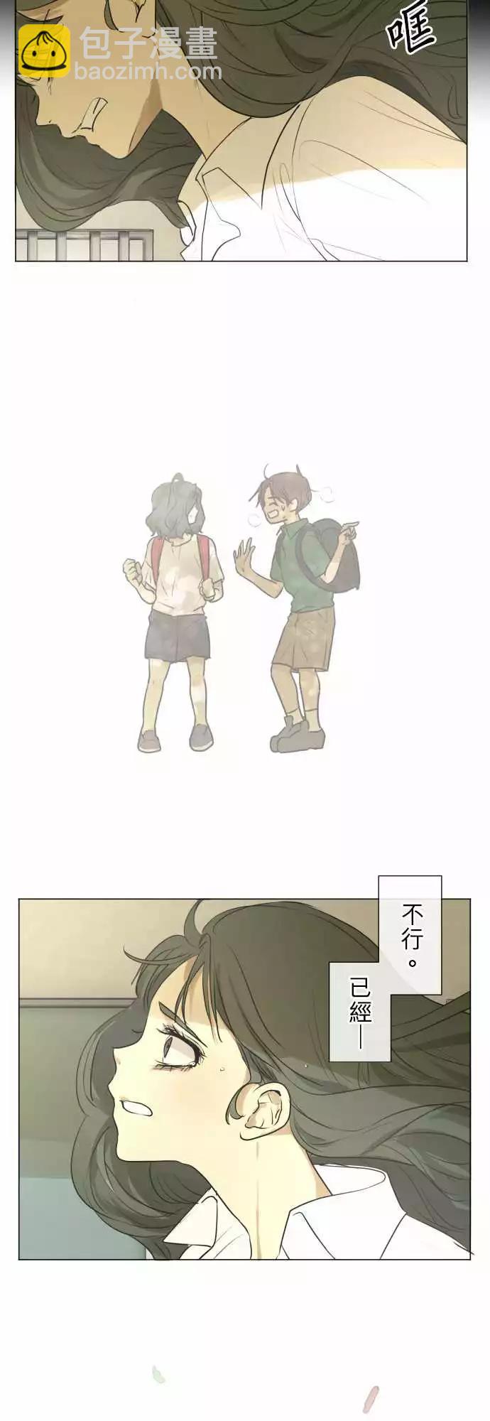 193 围墙(5)6