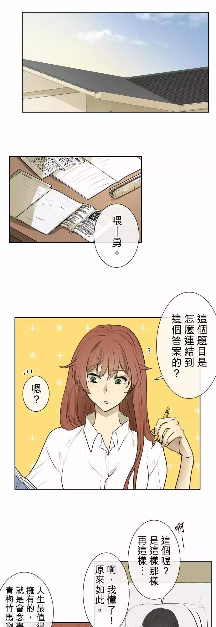 193 围墙(5)8