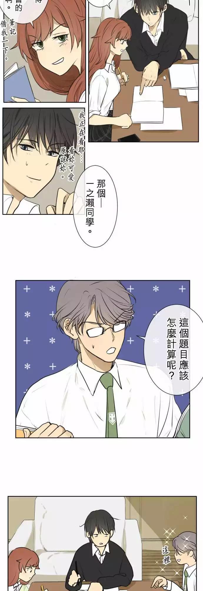 193 围墙(5)9