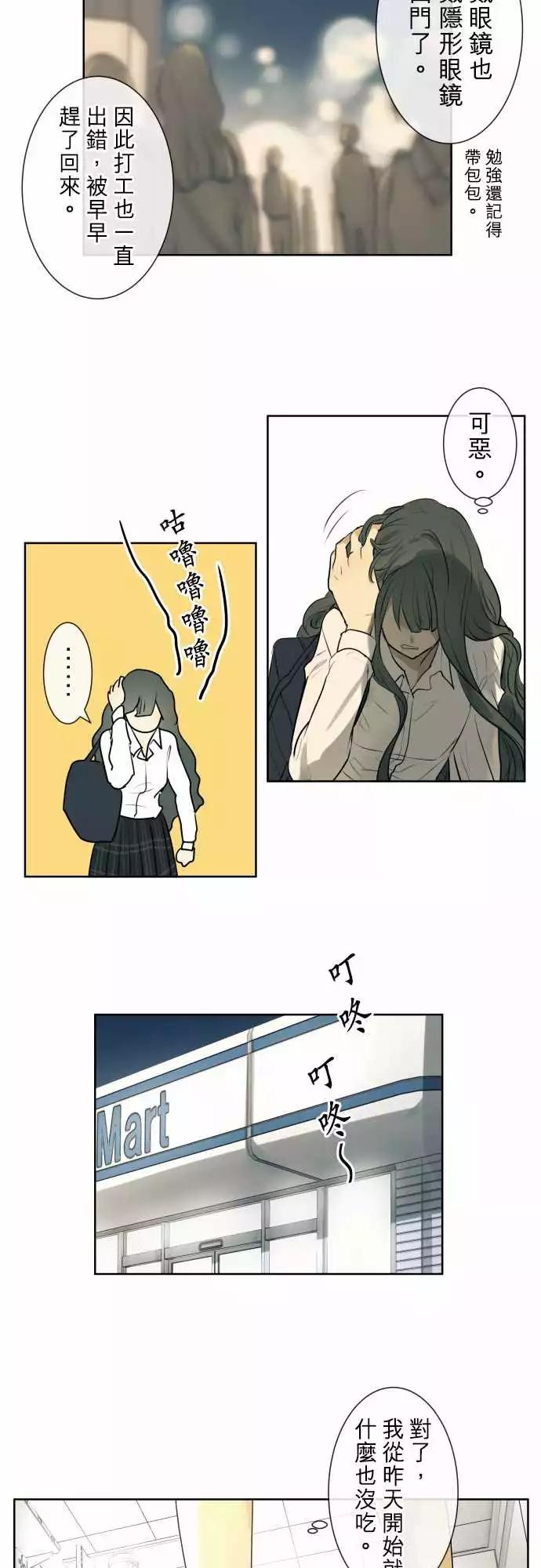194 围墙(6)14
