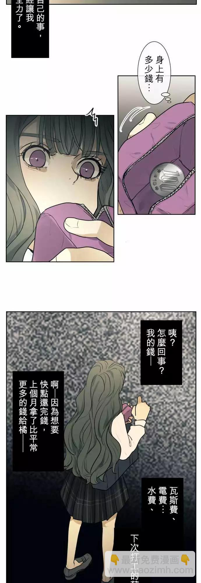 194 围墙(6)17