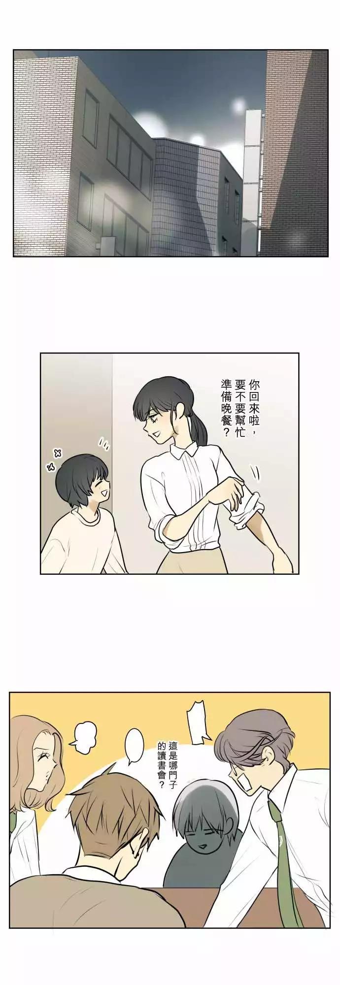 194 围墙(6)19