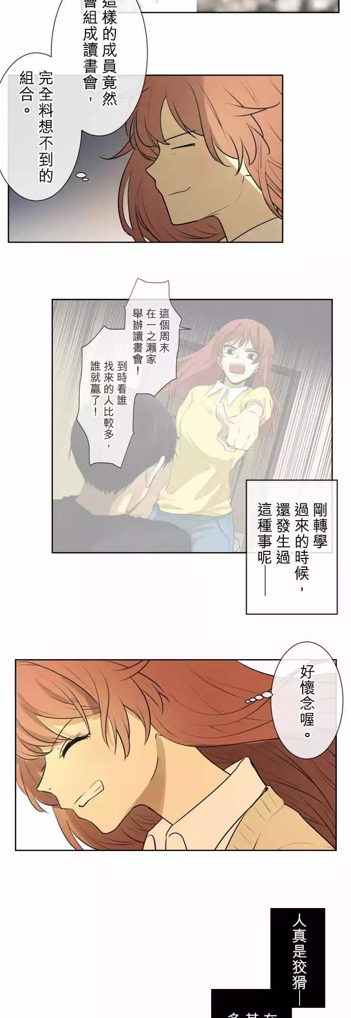 194 围墙(6)4