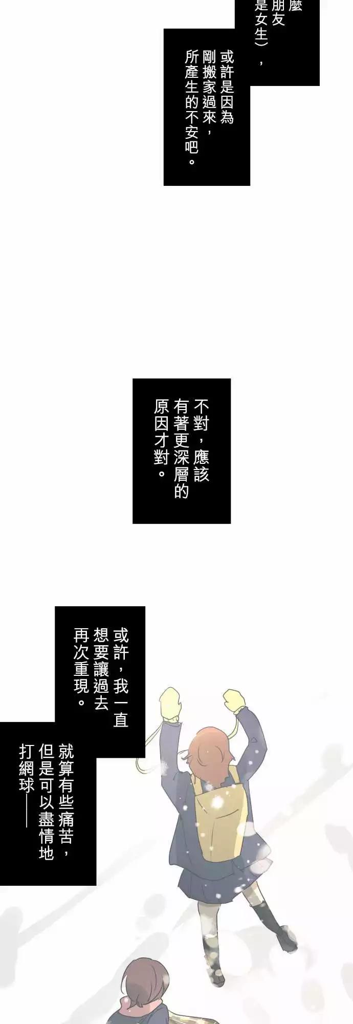 194 围墙(6)6