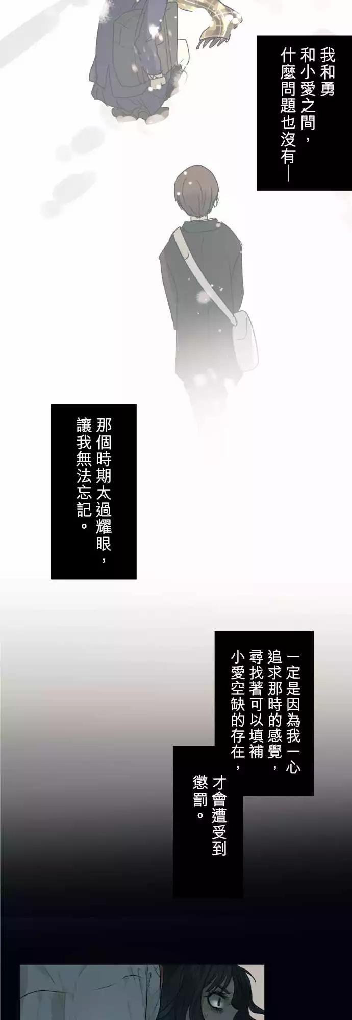 194 围墙(6)7