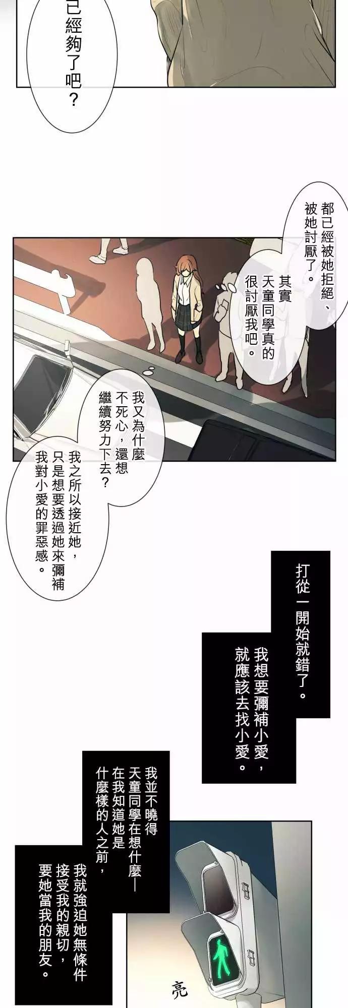 194 围墙(6)9
