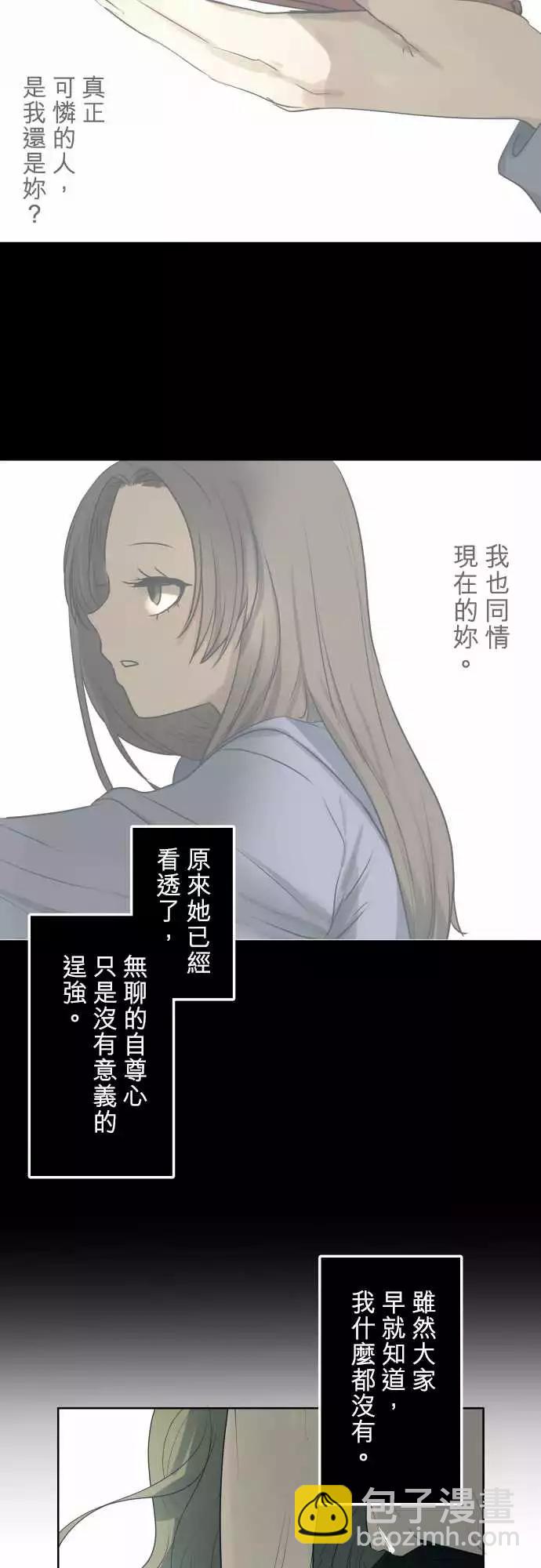 195 围墙(7)12