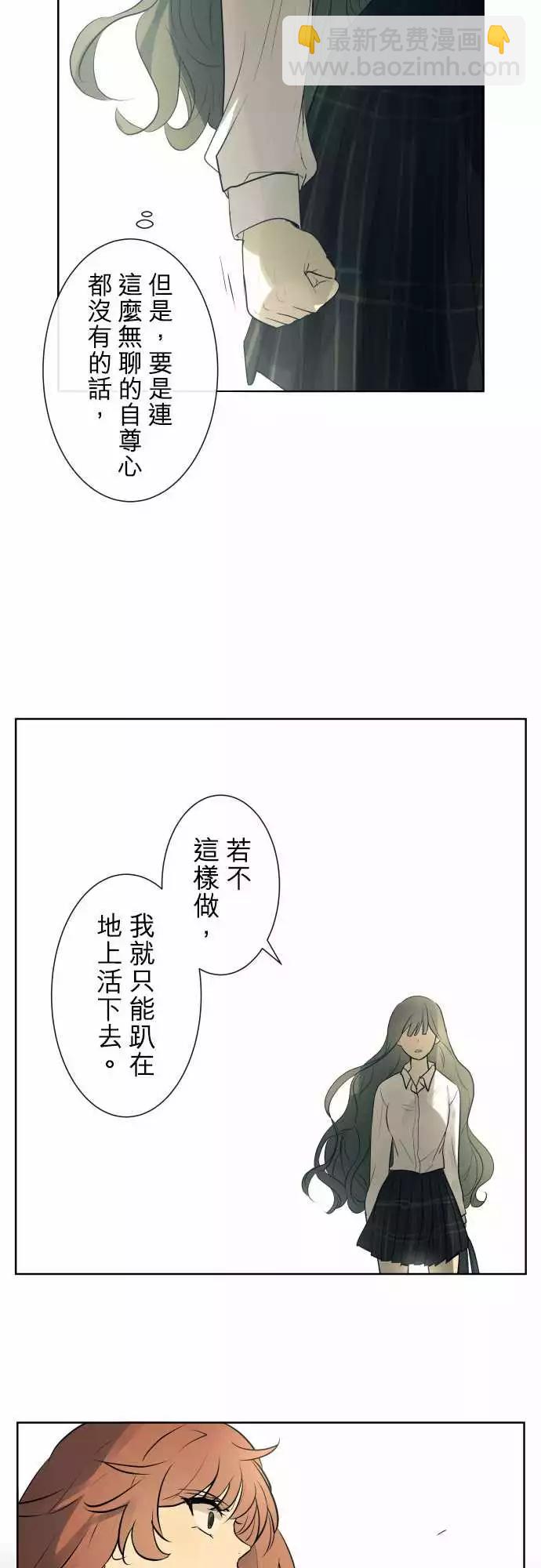 195 围墙(7)13