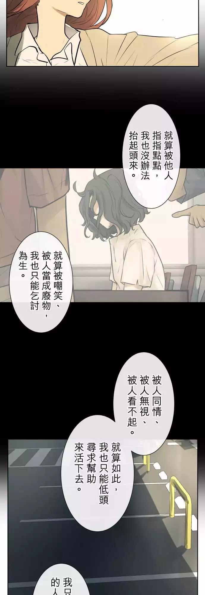195 围墙(7)14