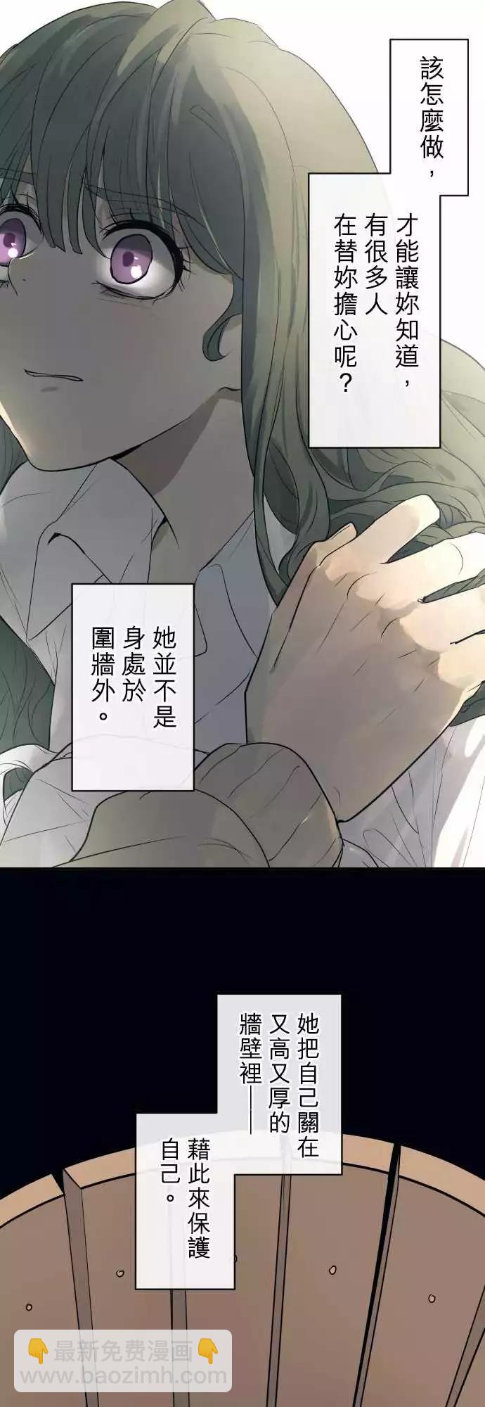 195 围墙(7)18
