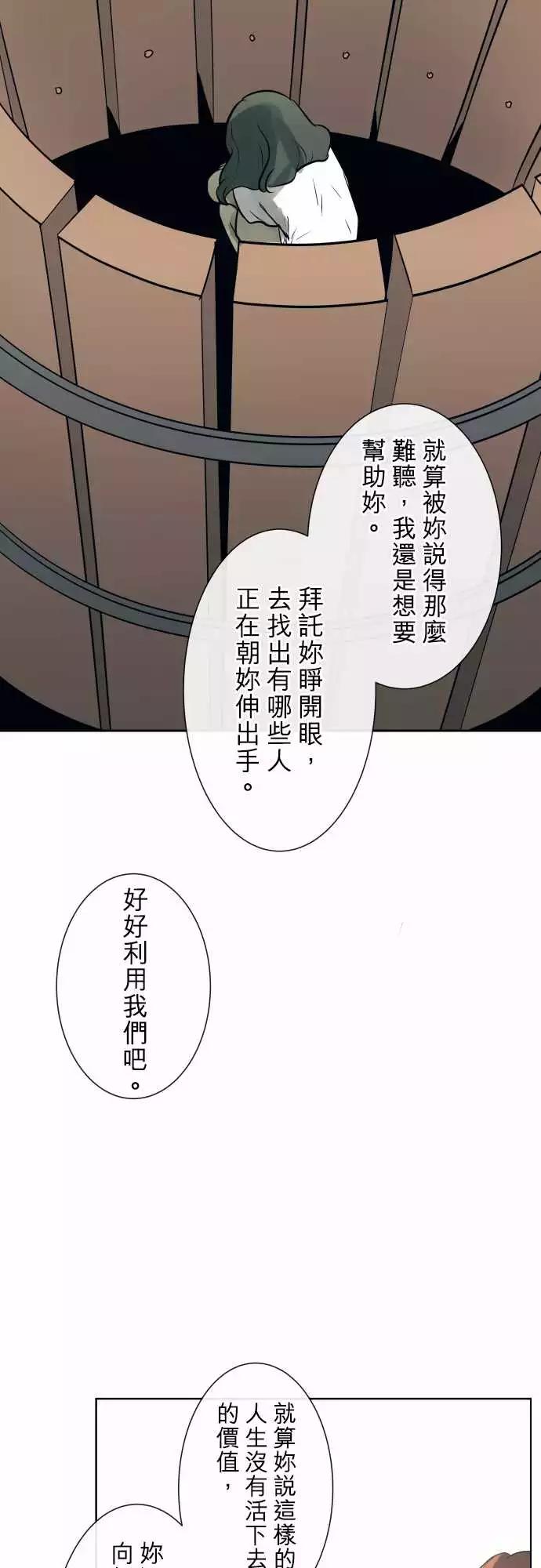 195 围墙(7)19