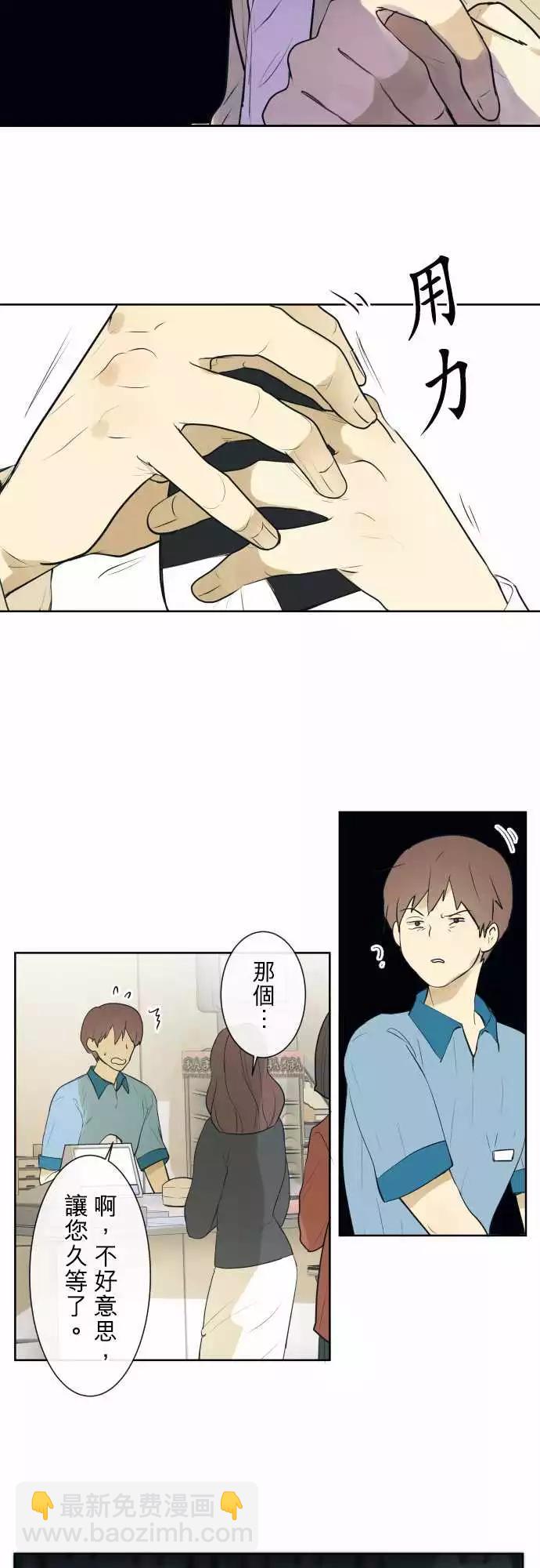 195 围墙(7)2