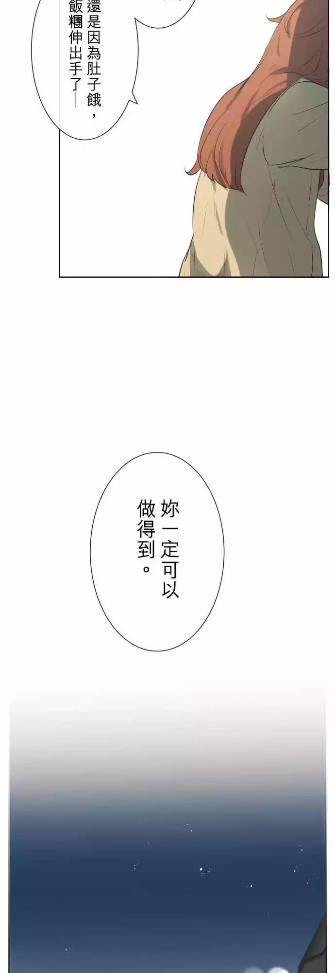195 围墙(7)20