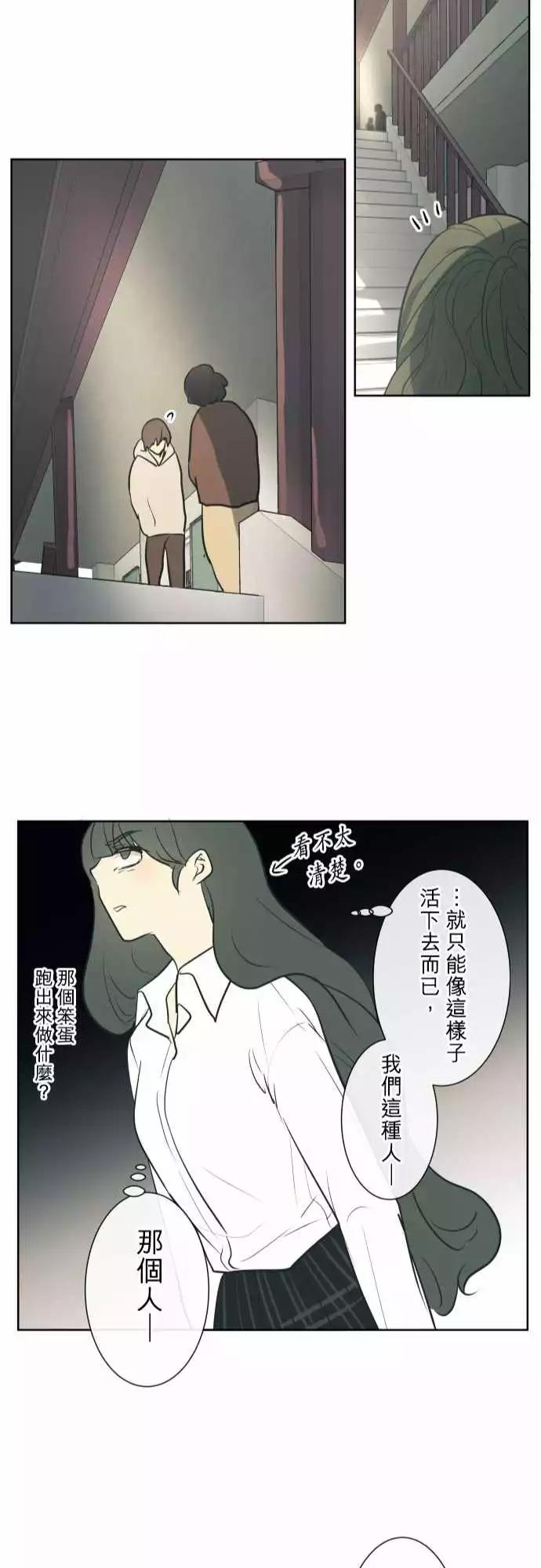195 围墙(7)23