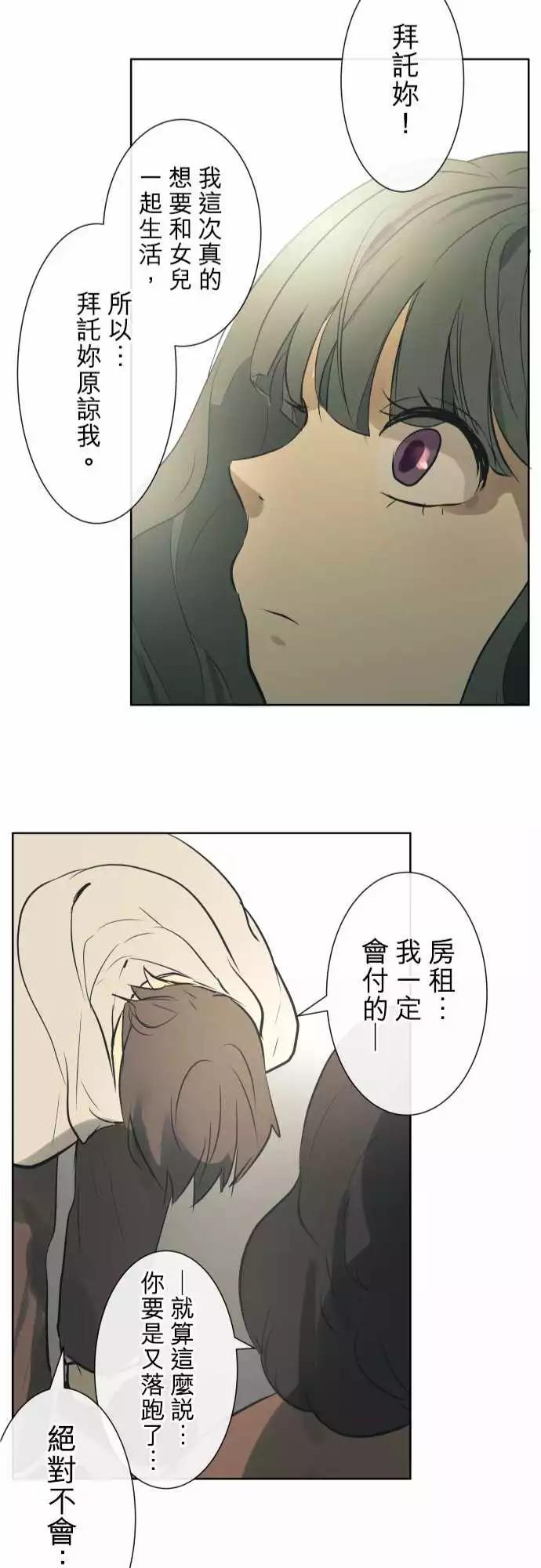 195 围墙(7)24