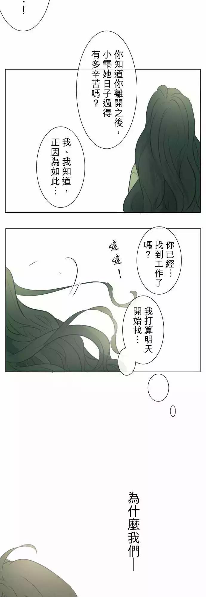 195 围墙(7)25