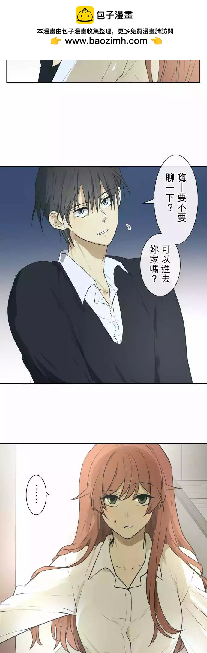 197 优先顺序(1)1