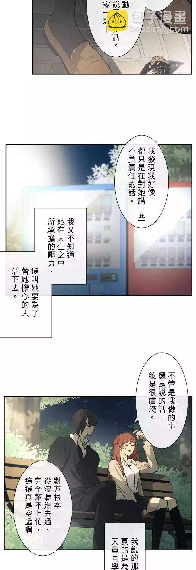 197 优先顺序(1)10