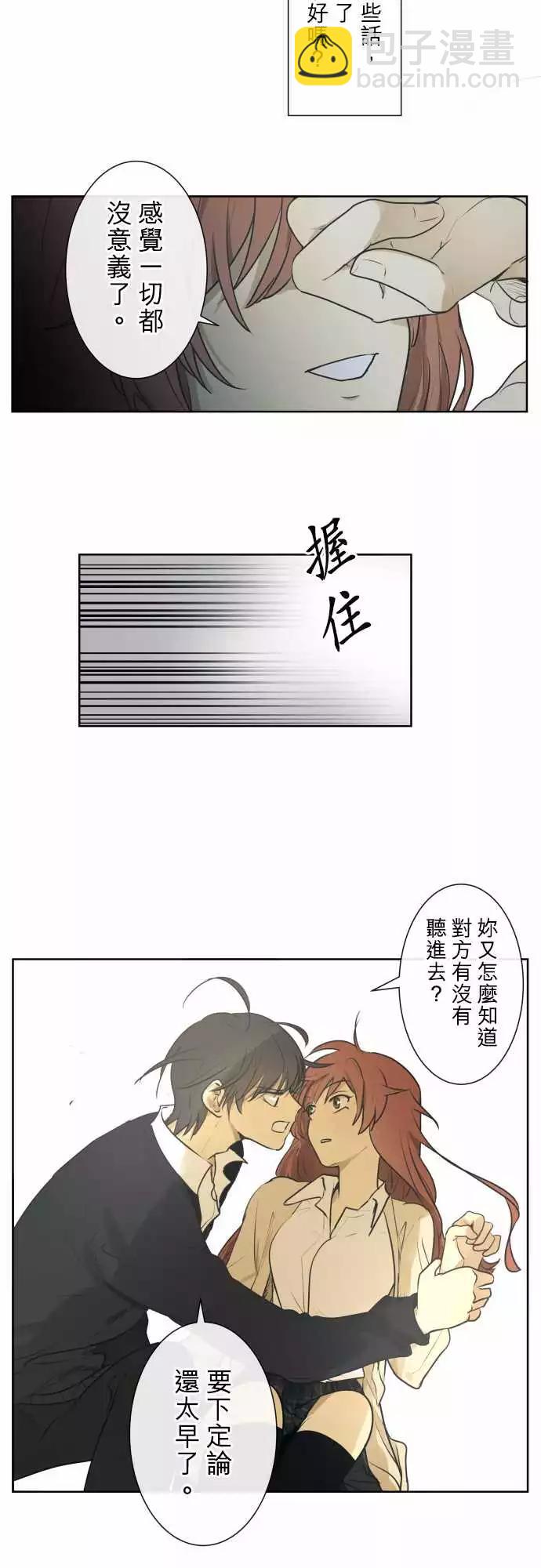 197 优先顺序(1)11