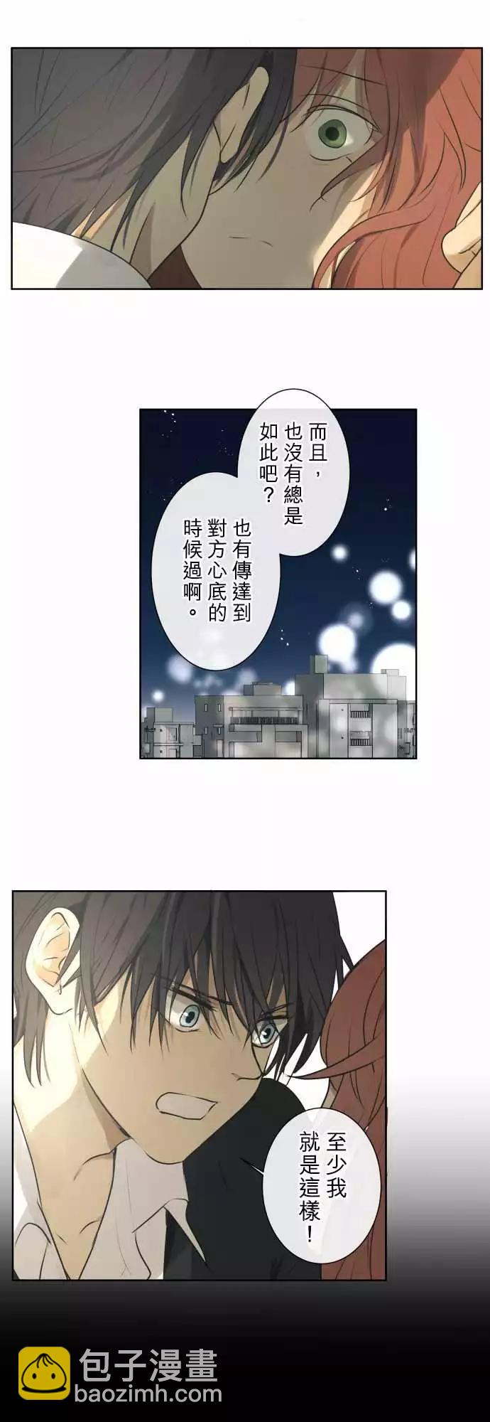 197 优先顺序(1)12