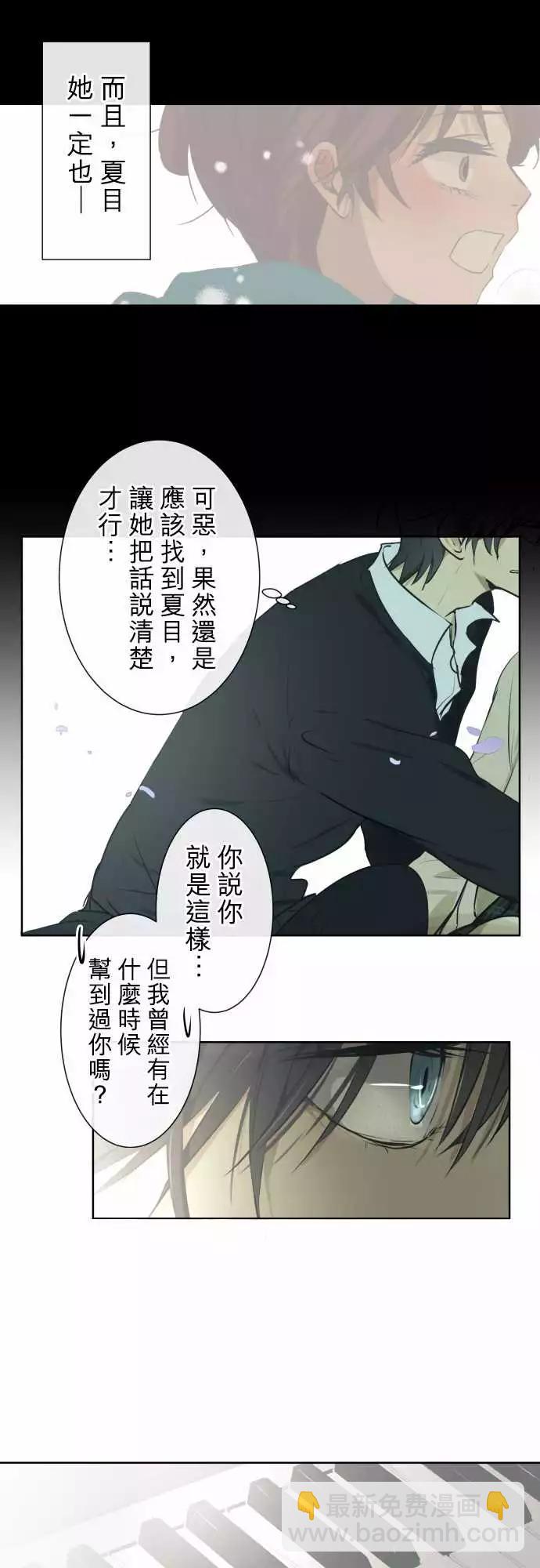 197 优先顺序(1)13