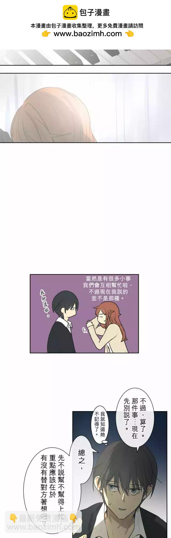 197 优先顺序(1)14