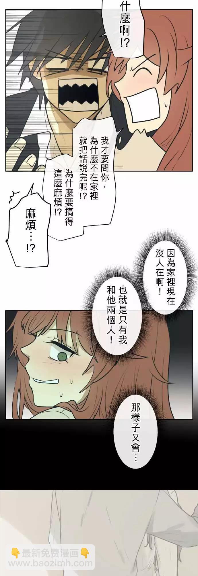 197 优先顺序(1)4