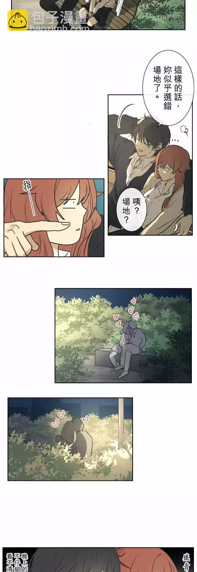 197 优先顺序(1)6