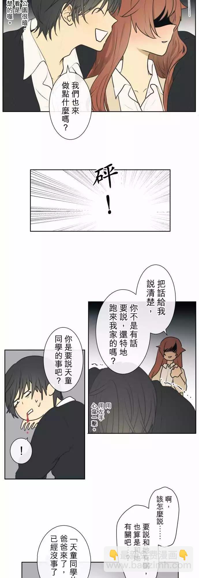 197 优先顺序(1)7
