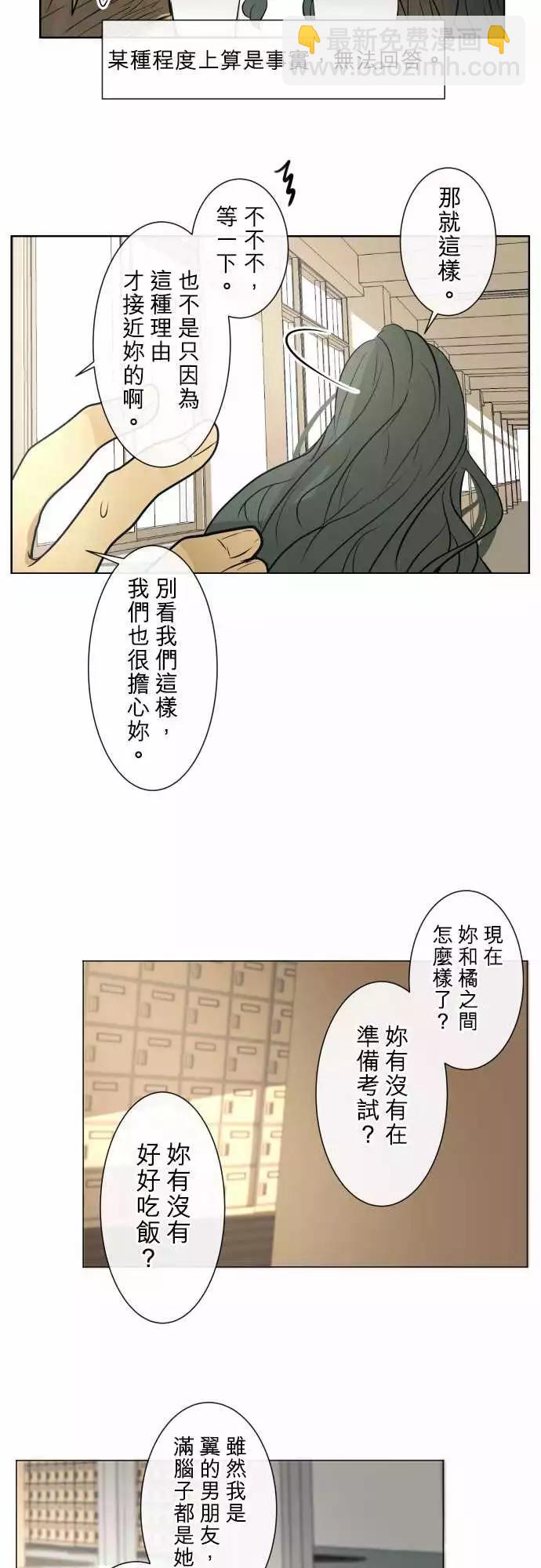 198 优先顺序(2)13