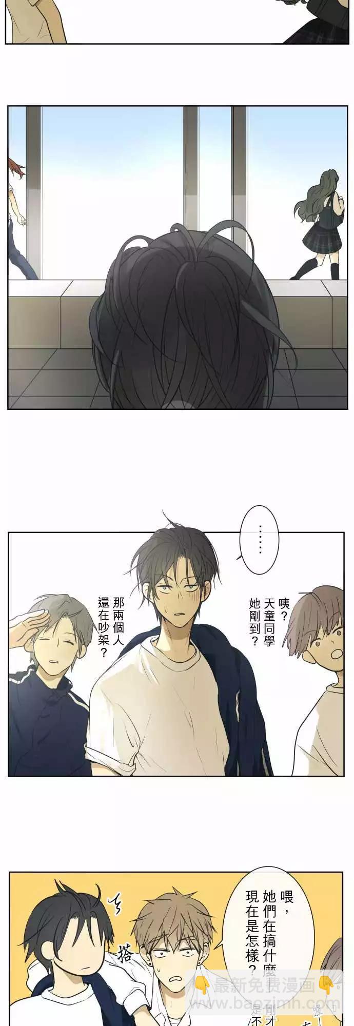 198 优先顺序(2)4