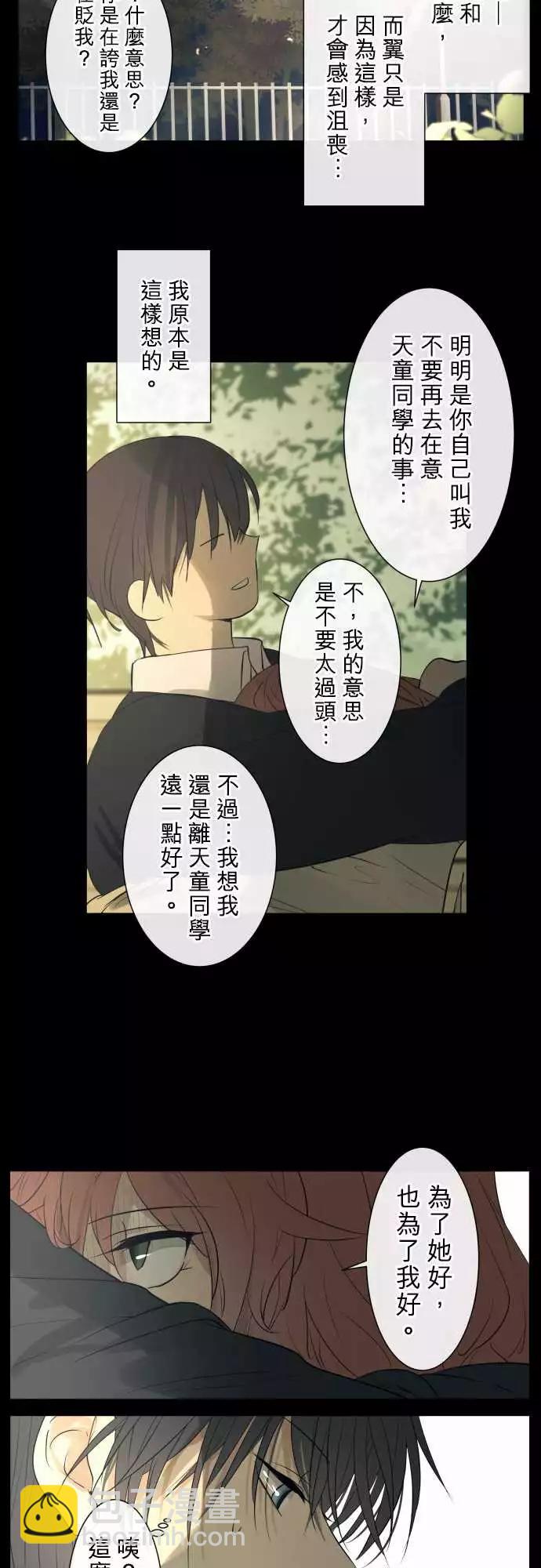 198 优先顺序(2)6