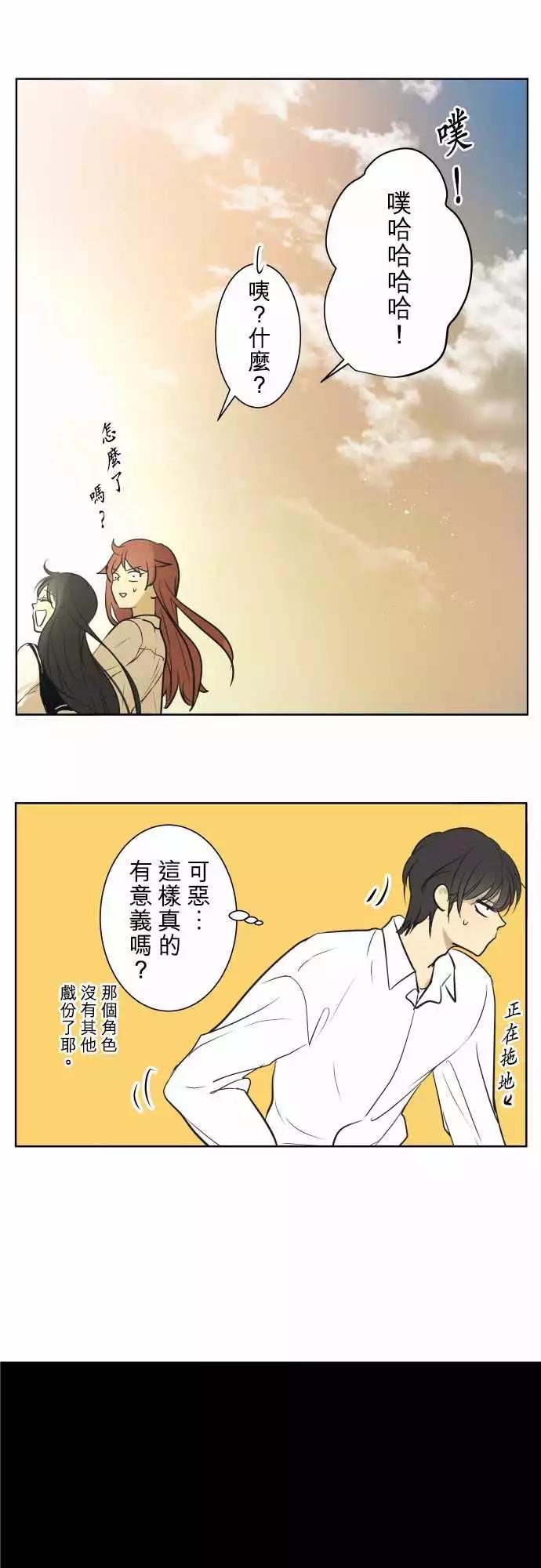 番外篇 我们是高中女生15