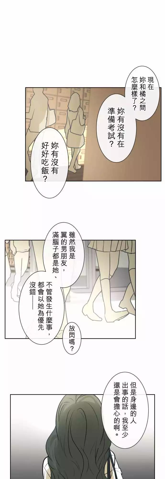 199 优先顺序(3)0