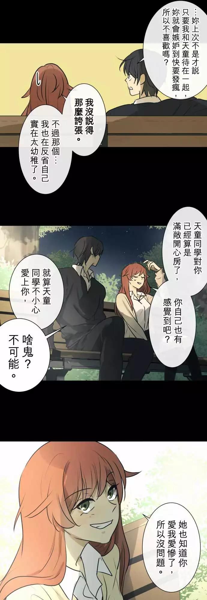 199 优先顺序(3)13